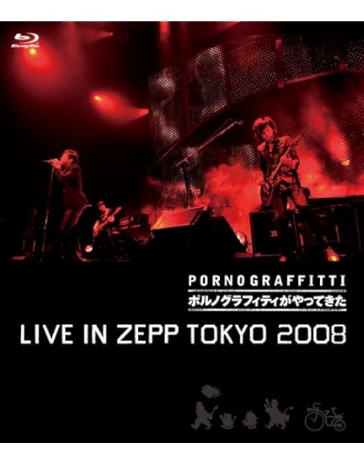 Amazon.co.jp: PORNOGRAFFITTI 色情塗鴉 Special Live in Taiwan